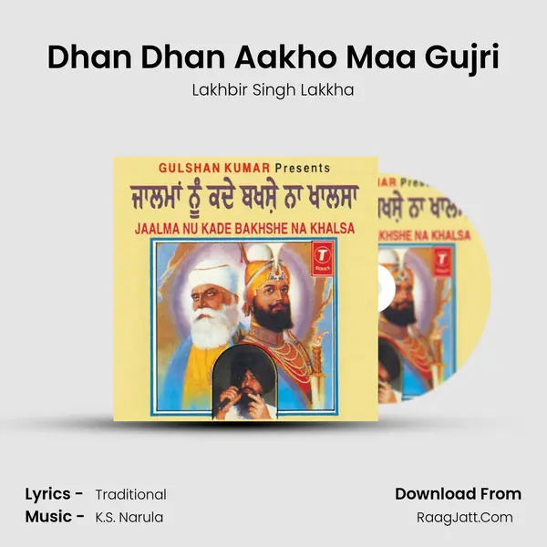 Dhan Dhan Aakho Maa Gujri MP3 Song by Lakhbir Singh Lakkha Cover
