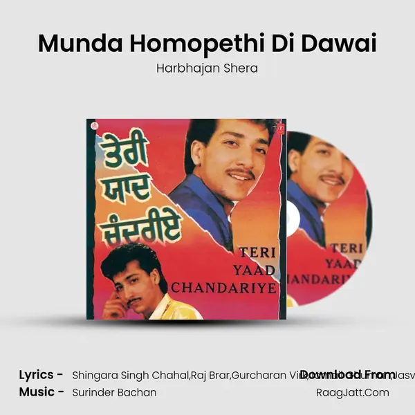 Munda Homopethi Di Dawai MP3 Song by Harbhajan Shera Cover