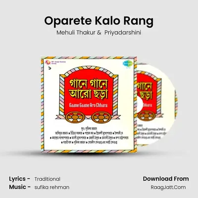 Oparete Kalo Rang MP3 Song by Mehuli Thakur Cover