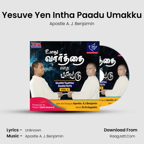 Yesuve Yen Intha Paadu Umakku mp3 song