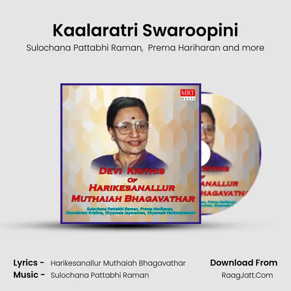 Kaalaratri Swaroopini MP3 Song by Sulochana Pattabhi Raman Cover
