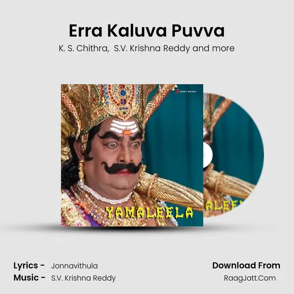 Erra Kaluva Puvva MP3 Song by K. S. Chithra Cover