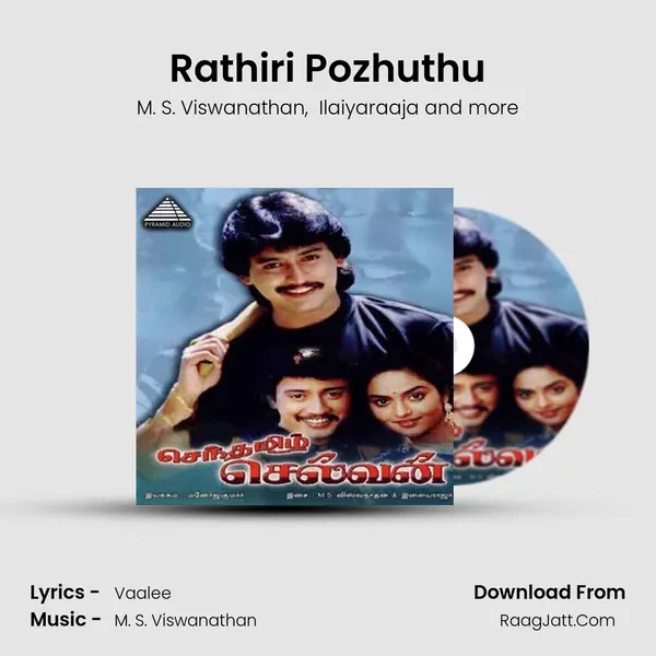 Rathiri Pozhuthu MP3 Song by M. S. Viswanathan Cover