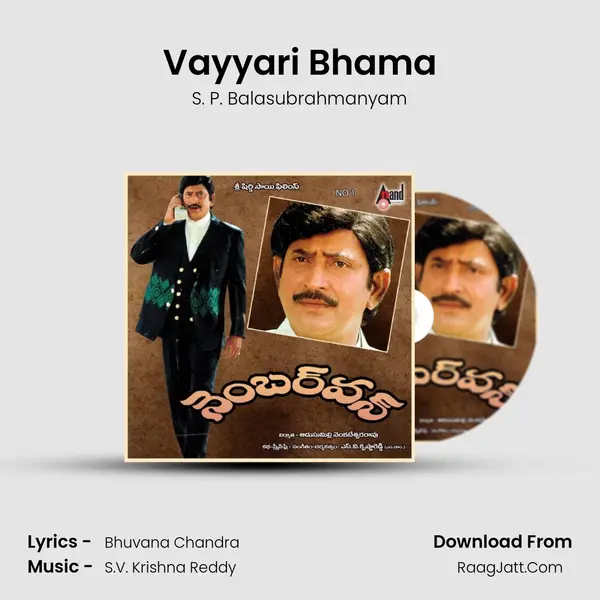 Vayyari Bhama MP3 Song by S. P. Balasubrahmanyam Cover