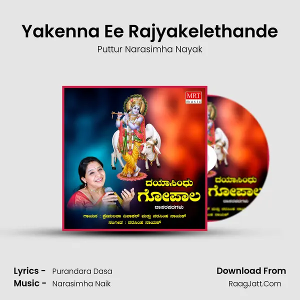 Yakenna Ee Rajyakelethande MP3 Song by Puttur Narasimha Nayak Cover