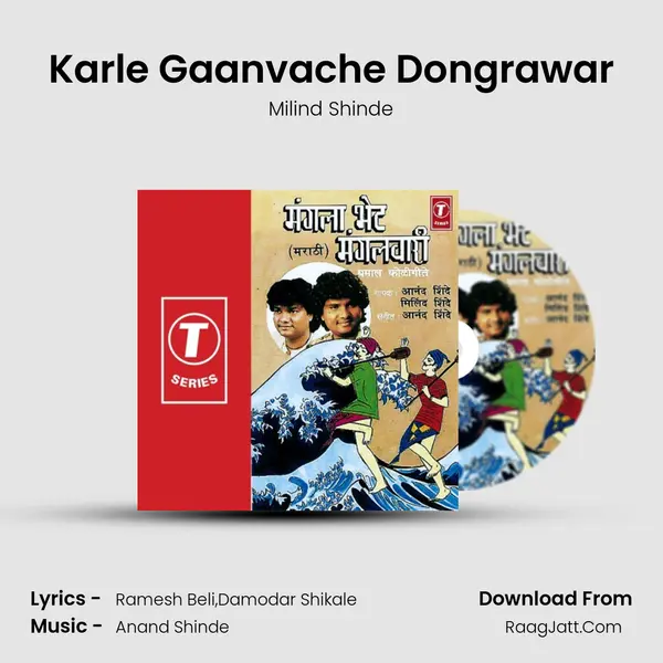 Karle Gaanvache Dongrawar MP3 Song by Milind Shinde Cover