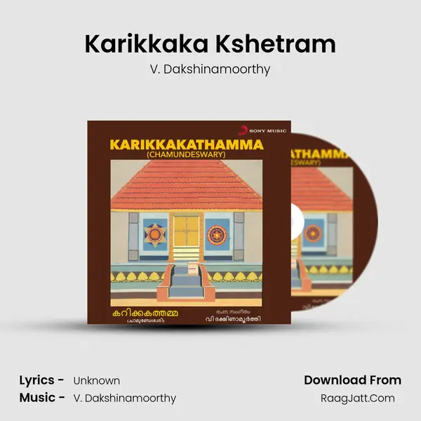 Karikkaka Kshetram MP3 Song by V. Dakshinamoorthy Cover