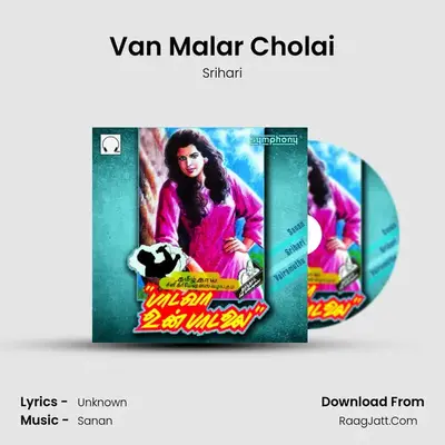 Van Malar Cholai MP3 Song by Srihari Cover