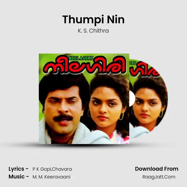Thumpi Nin MP3 Song by K. S. Chithra Cover