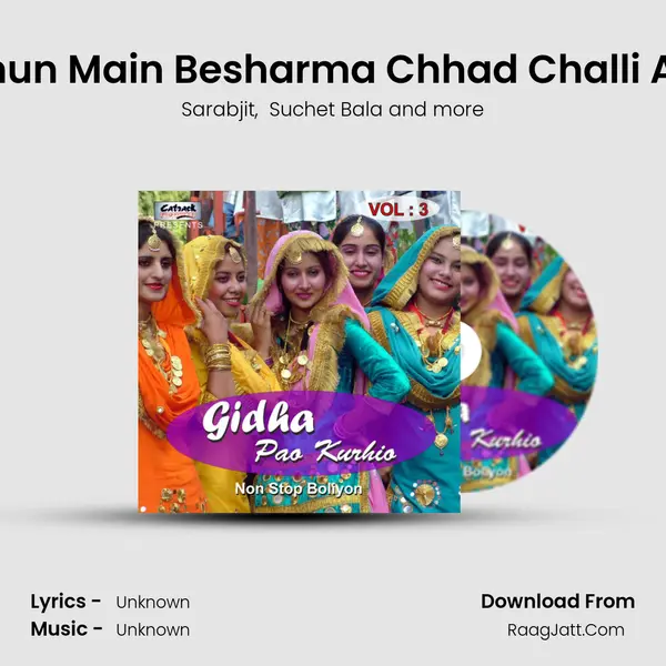 Tenun Main Besharma Chhad Challi Aan MP3 Song by Sarabjit Cover