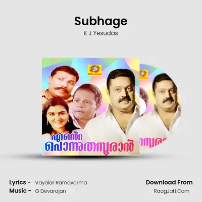 Subhage MP3 Song by K J Yesudas Cover