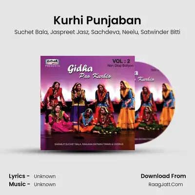 Kurhi Punjaban MP3 Song by Suchet Bala Cover