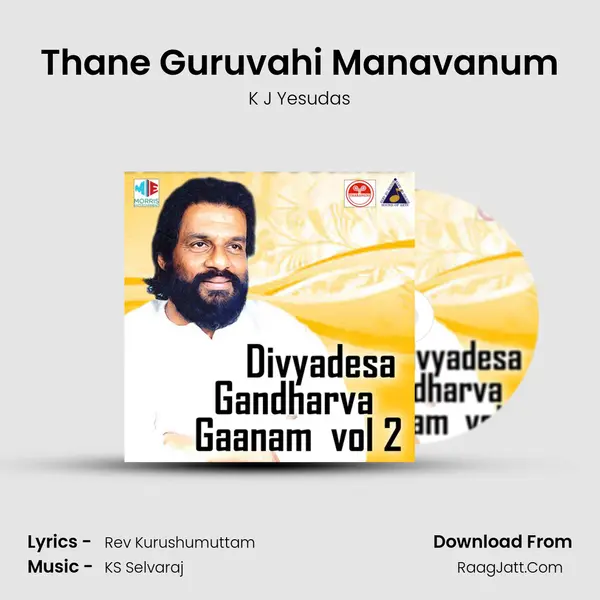 Thane Guruvahi Manavanum MP3 Song by K J Yesudas Cover