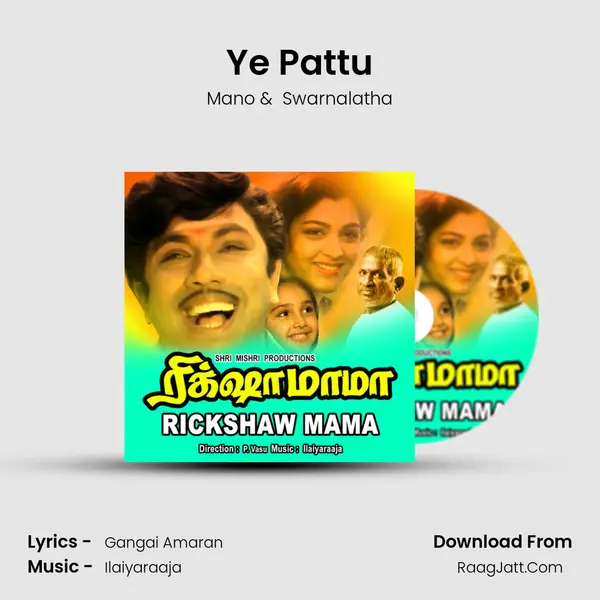 Ye Pattu MP3 Song by Mano Cover