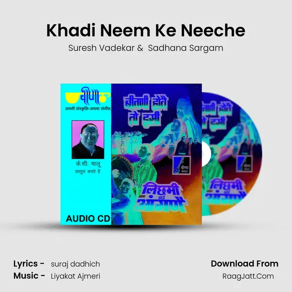 Khadi Neem Ke Neeche mp3 song