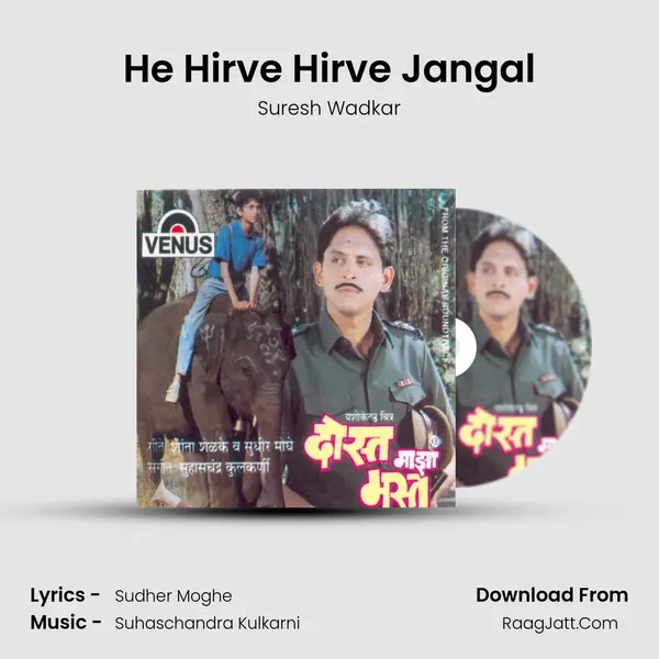 He Hirve Hirve Jangal MP3 Song by Suresh Wadkar Cover