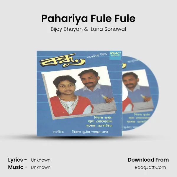 Pahariya Fule Fule MP3 Song by Bijoy Bhuyan Cover