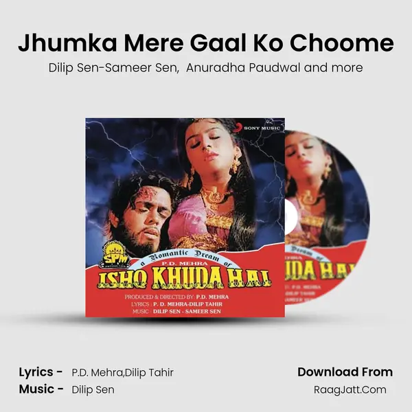 Jhumka Mere Gaal Ko Choome MP3 Song by Dilip Sen-Sameer Sen Cover