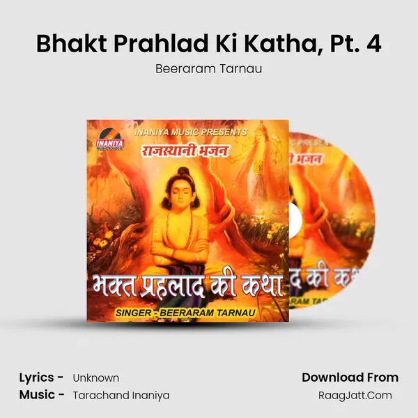Bhakt Prahlad Ki Katha, Pt. 4 mp3 song