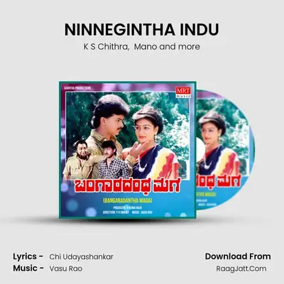NINNEGINTHA INDU MP3 Song by K S Chithra Cover