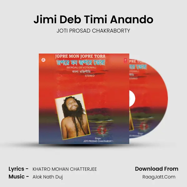 Jimi Deb Timi Anando MP3 Song by JOTI PROSAD CHAKRABORTY Cover