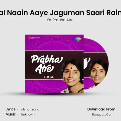 Kal Naain Aaye Jaguman Saari Raina MP3 Song by Dr. Prabha Atre Cover