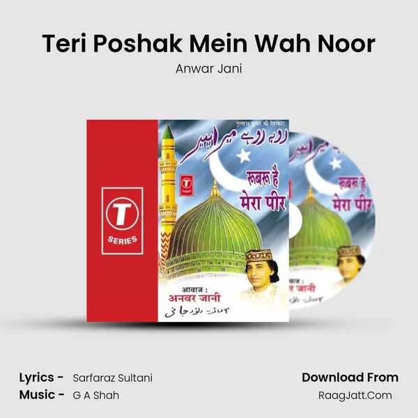 Teri Poshak Mein Wah Noor MP3 Song by Anwar Jani Cover