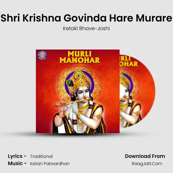 Shri Krishna Govinda Hare Murare MP3 Song by Ketaki Bhave-Joshi Cover