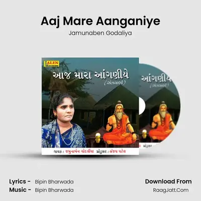 Aaj Mare Aanganiye - Jamunaben Godaliya