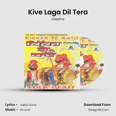 Kive Laga Dil Tera MP3 Song by Deesha Cover