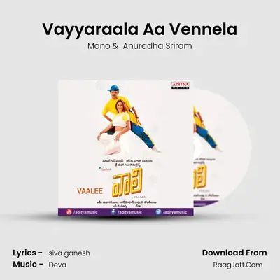 Vayyaraala Aa Vennela MP3 Song by Mano Cover