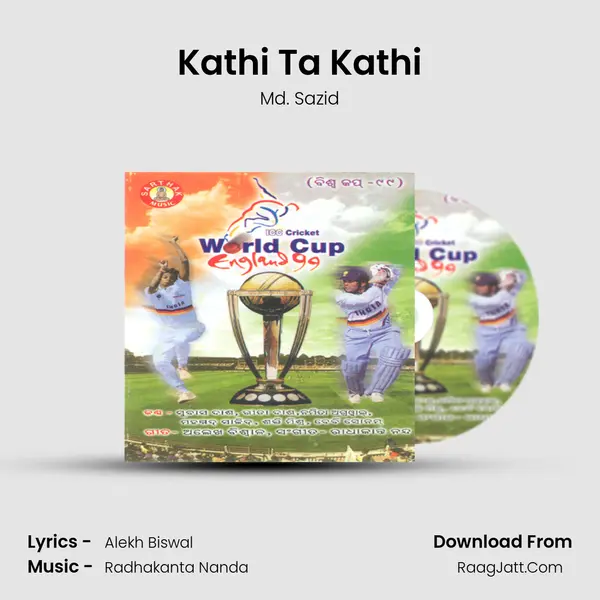 Kathi Ta Kathi MP3 Song by Md. Sazid Cover