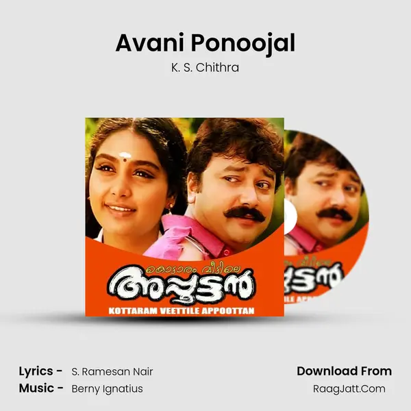 Avani Ponoojal MP3 Song by K. S. Chithra Cover
