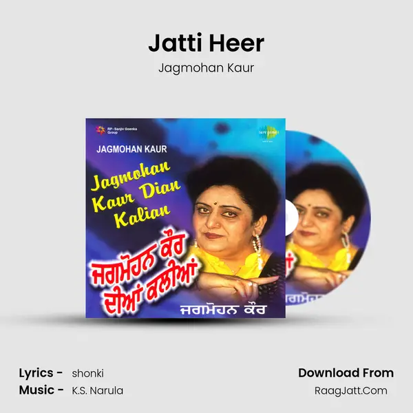 Jatti Heer MP3 Song by Jagmohan Kaur Cover