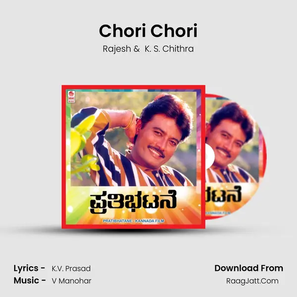 Chori Chori mp3 song