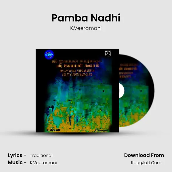 Pamba Nadhi MP3 Song by K.Veeramani Cover