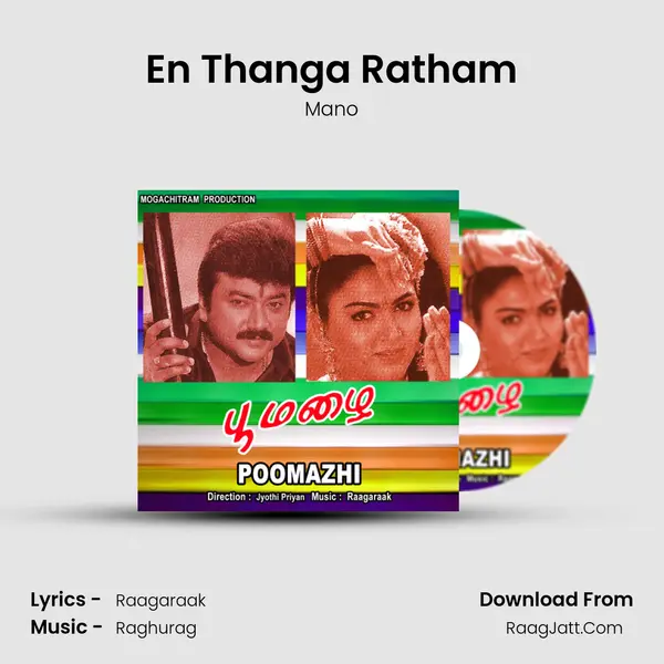 En Thanga Ratham MP3 Song by Mano Cover