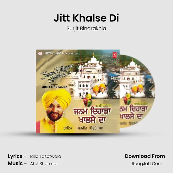Jitt Khalse Di MP3 Song by Surjit Bindrakhia Cover