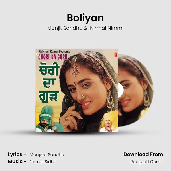 Boliyan MP3 Song by Manjit Sandhu Cover