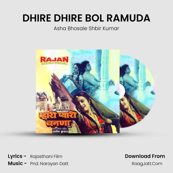 DHIRE DHIRE BOL RAMUDA MP3 Song by Asha Bhosale Shbir Kumar Cover