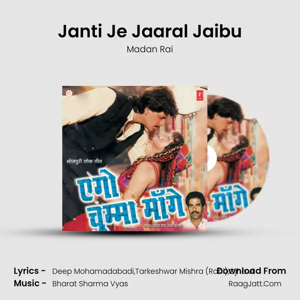 Janti Je Jaaral Jaibu MP3 Song by Madan Rai Cover