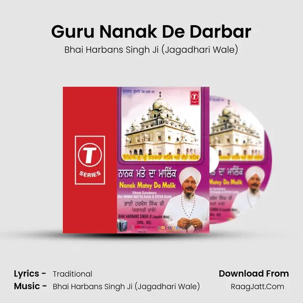 Guru Nanak De Darbar MP3 Song by Bhai Harbans Singh Ji (Jagadhari Wale) Cover