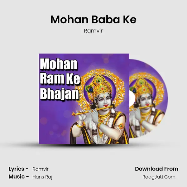 Mohan Baba Ke MP3 Song by Ramvir Cover