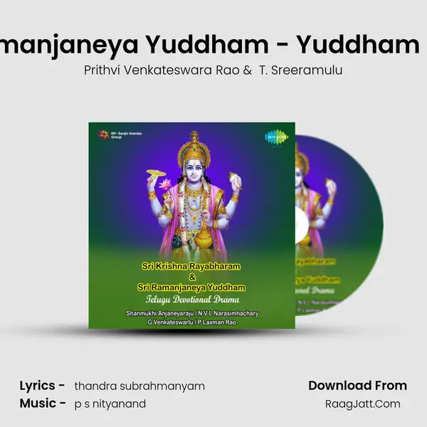 Sri Ramanjaneya Yuddham - Yuddham Scene MP3 Song by Prithvi Venkateswara Rao Cover