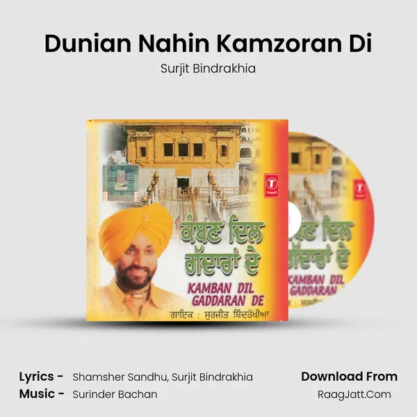 Dunian Nahin Kamzoran Di MP3 Song by Surjit Bindrakhia Cover