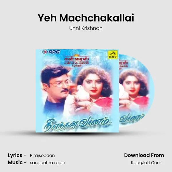Yeh Machchakallai MP3 Song by Unni Krishnan Cover