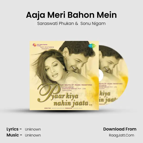 Aaja Meri Bahon Mein MP3 Song by Saraswati Phukan Cover