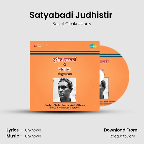 Satyabadi Judhistir (Comic Sketch) MP3 Song by Sushil Chakraborty Cover
