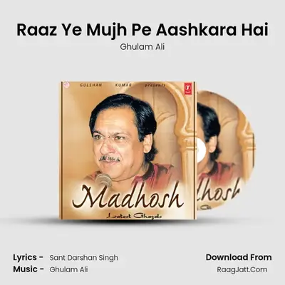 Raaz Ye Mujh Pe Aashkara Hai MP3 Song by Ghulam Ali Cover