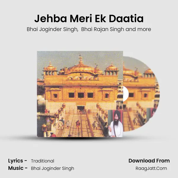 Jehba Meri Ek Daatia mp3 song